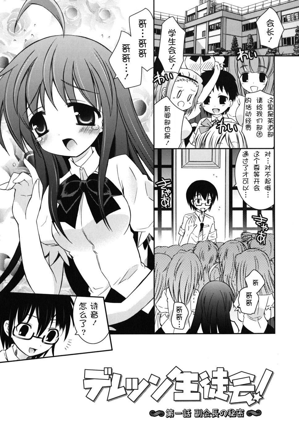 仆の妹がこんなにエロいはずがない仆の妹がこんなにエロいはずがない