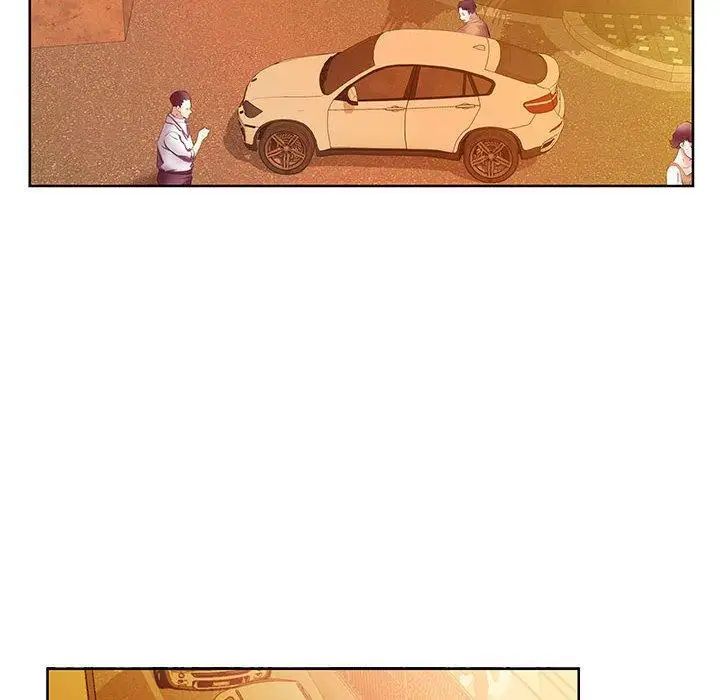 假戏真做第18话