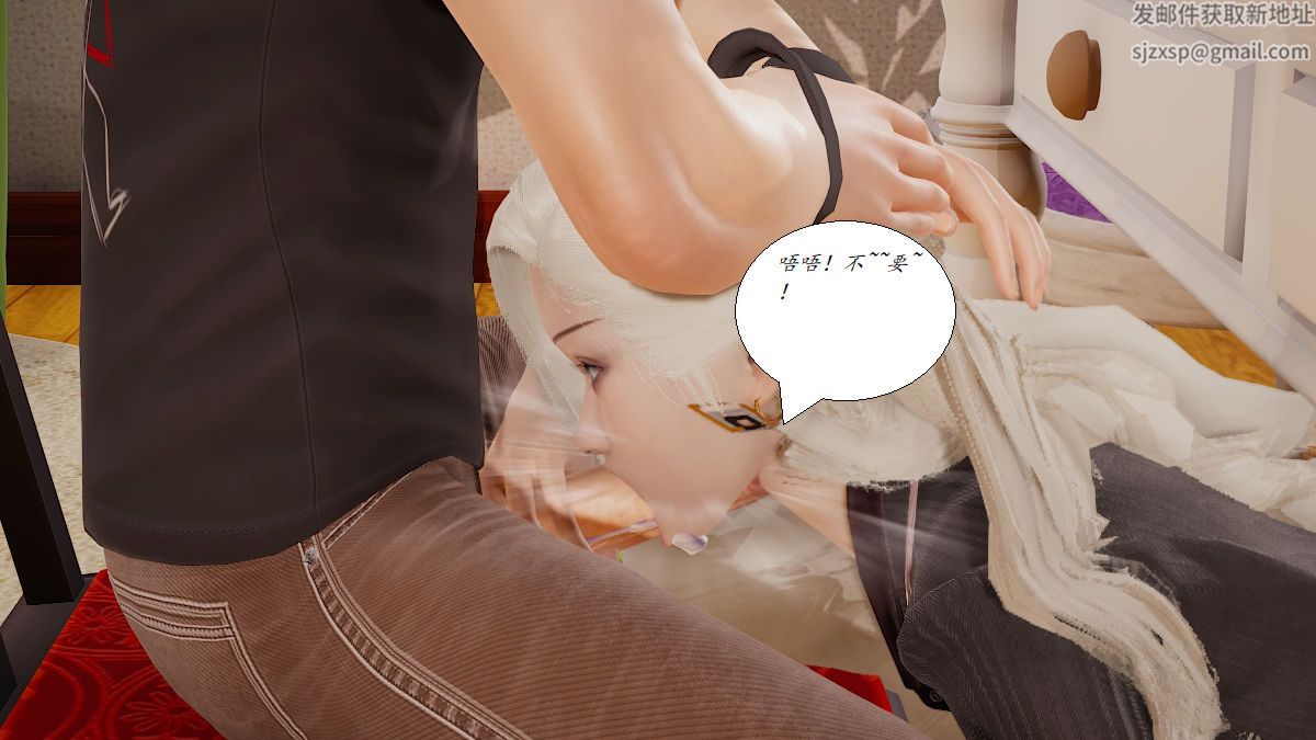 [3D]邪恶人生X第03话