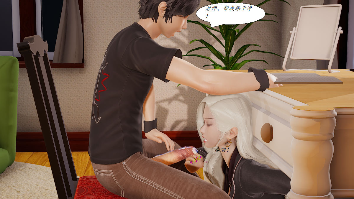 [3D]邪恶人生X第03话