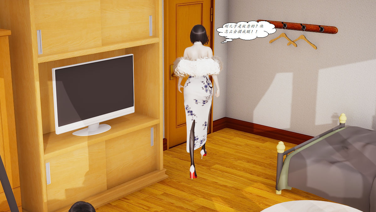 [3D]邪恶人生X第03话