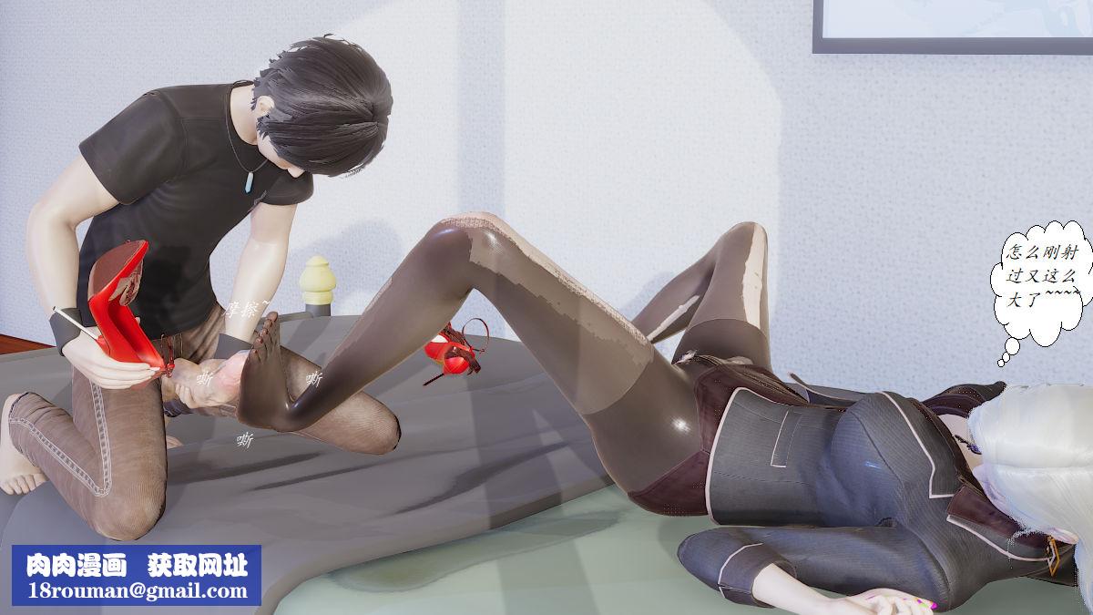 [3D]邪恶人生X第03话