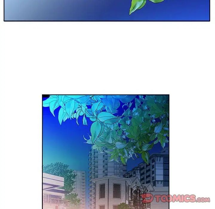 假戏真做第19话