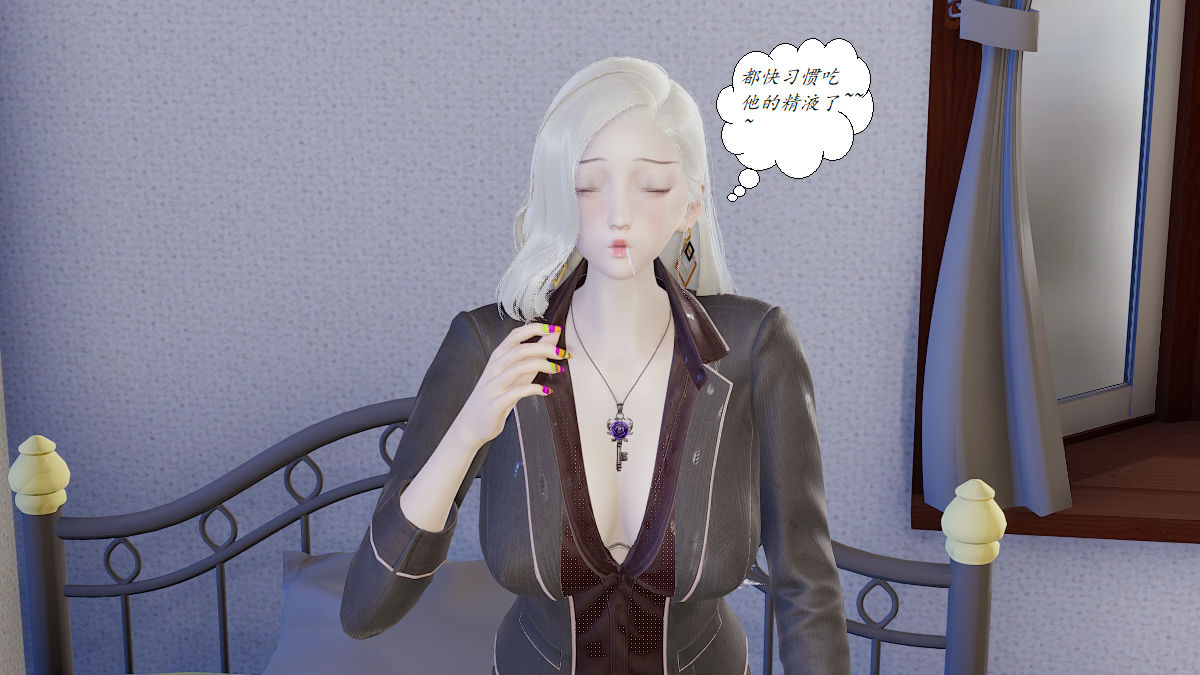 [3D]邪惡人生X第03話