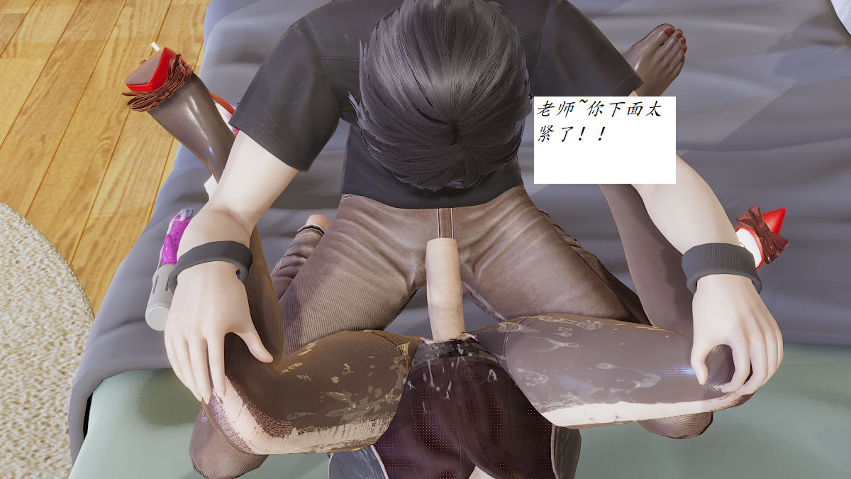 [3D]邪惡人生X第03話