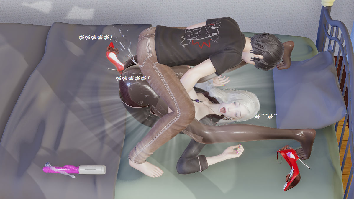 [3D]邪恶人生X第03话