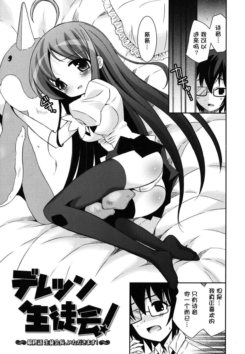 仆の妹がこんなにエロいはずがない仆の妹がこんなにエロいはずがない