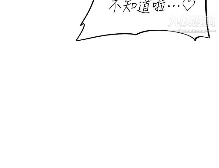 阿姨不可以坏坏第29话-在阿姨体内连续爆发