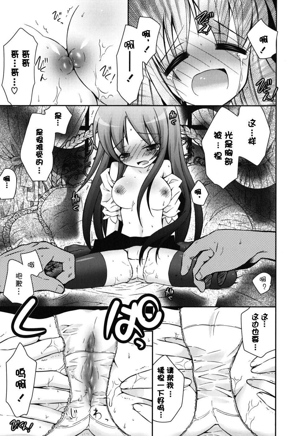 仆の妹がこんなにエロいはずがない仆の妹がこんなにエロいはずがない