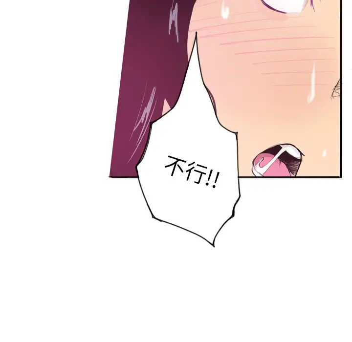 仆の妹がこんなにエロいはずがない仆の妹がこんなにエロいはずがない