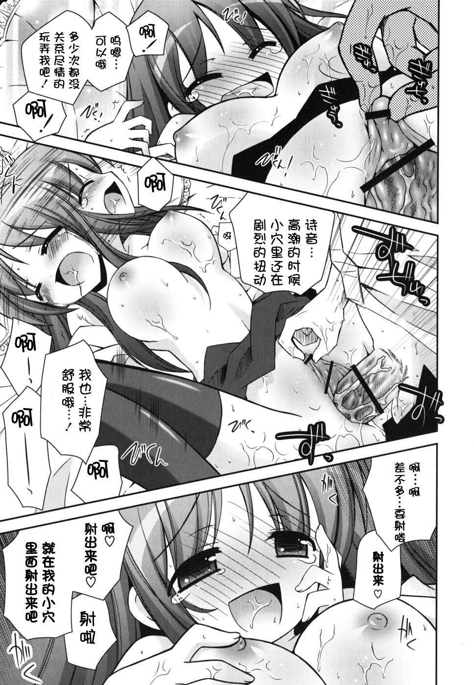 仆の妹がこんなにエロいはずがない僕の妹がこんなにエロいはずがない