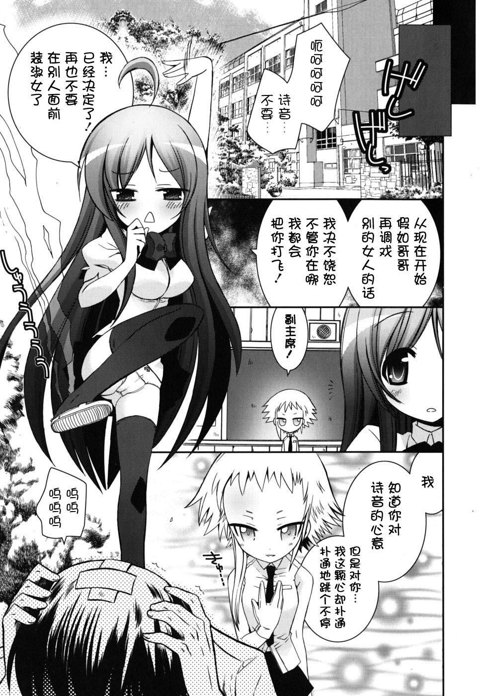 仆の妹がこんなにエロいはずがない僕の妹がこんなにエロいはずがない