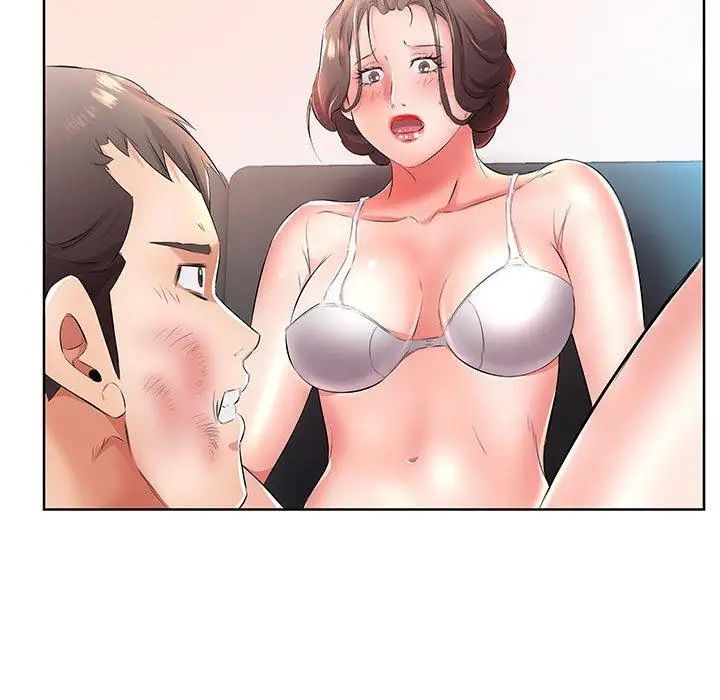 假戲真做第19话