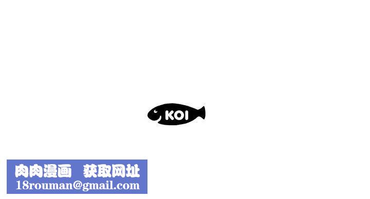 假戏真做第19话