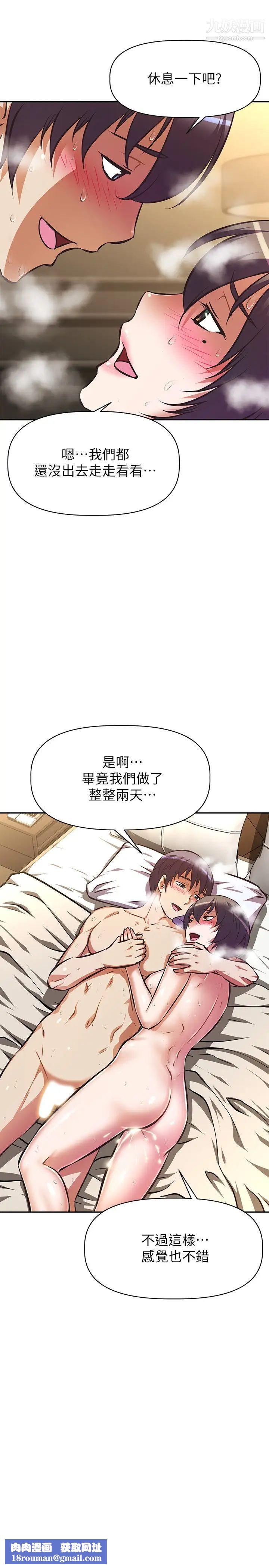 阿姨不可以坏坏最终话-以后也继续爱我