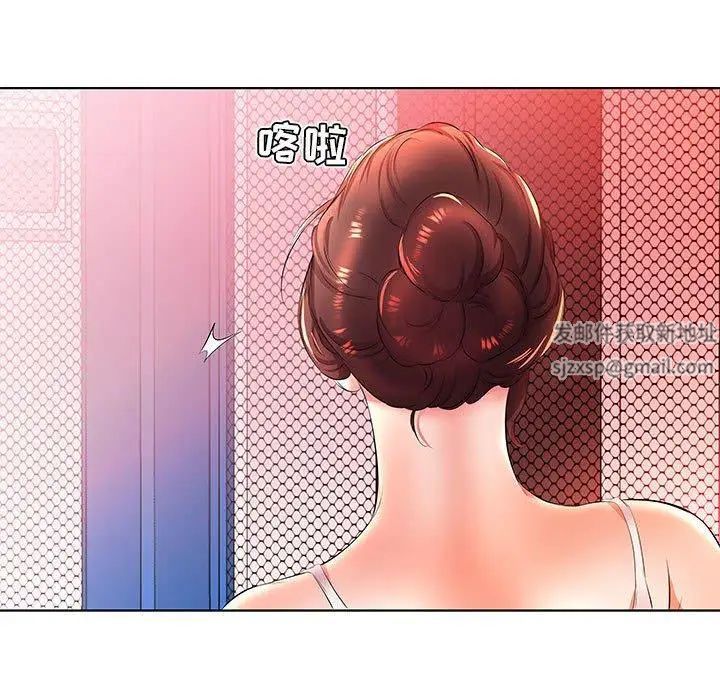 假戏真做第20话