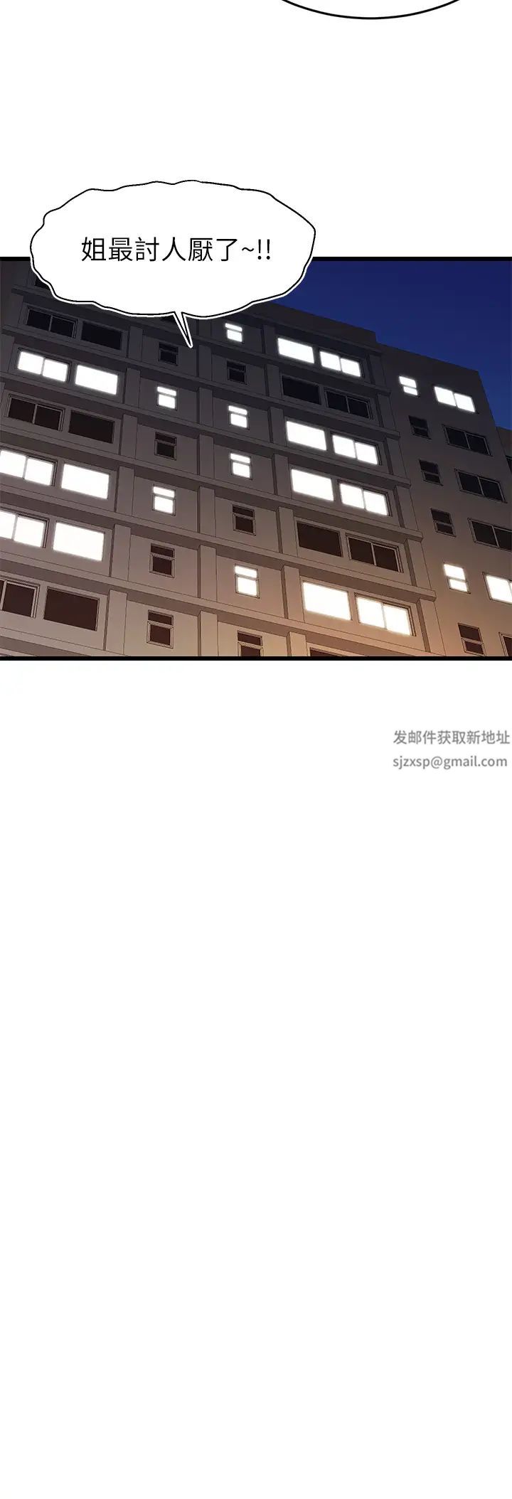爸爸,请进!第1话-性福一傢人