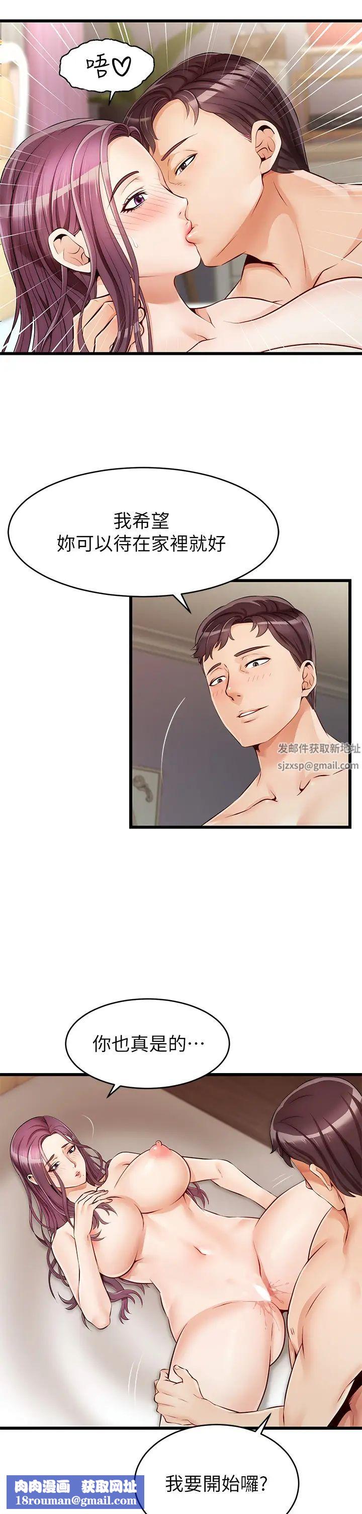 爸爸,请进!第1话-性福一傢人