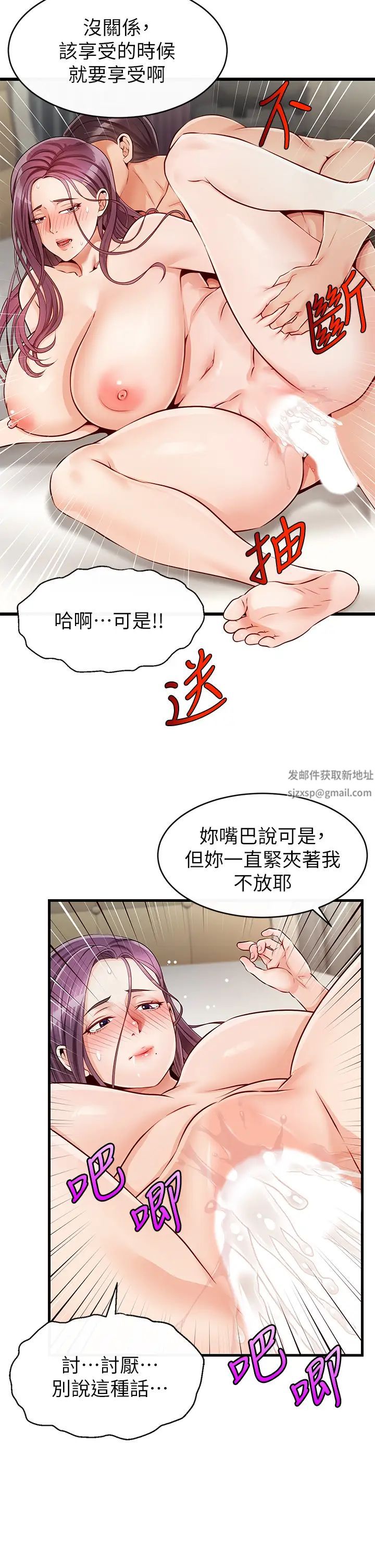 爸爸,请进!第1话-性福一傢人