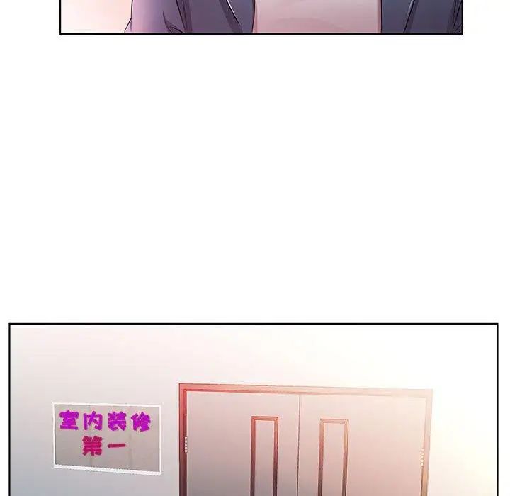 假戏真做第21话