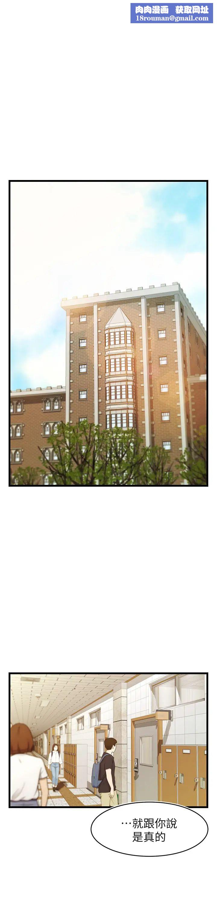 爸爸，請進!第2話-爸，讓我好好來慰勞你