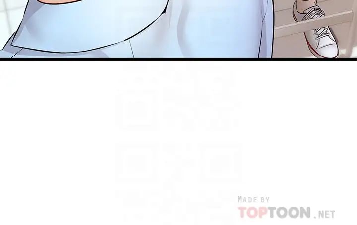 爸爸，请进!第2话-爸，让我好好来慰劳你