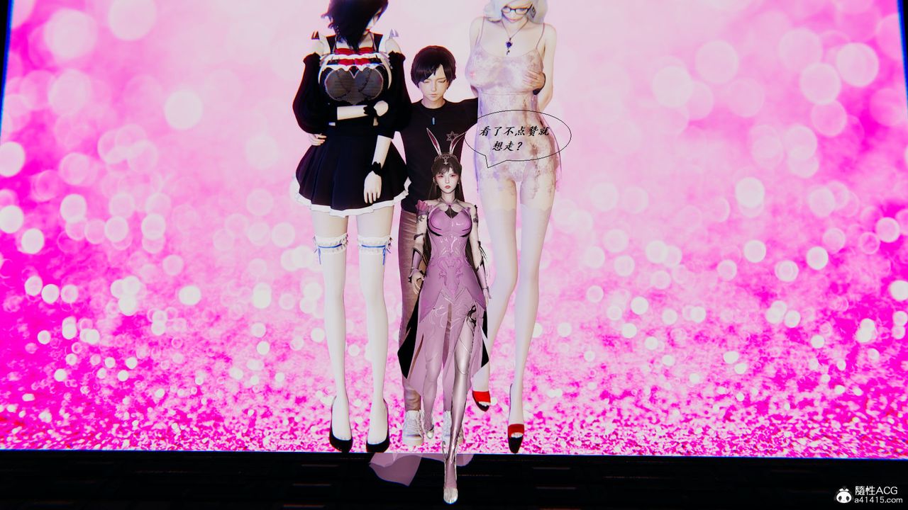 [3D]邪恶人生X第06话