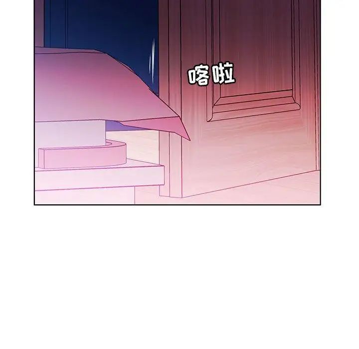 假戏真做第21话