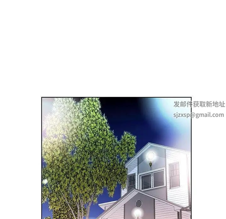 假戏真做第21话