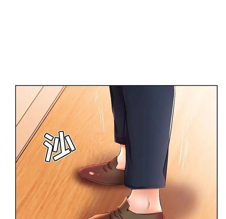 假戲真做第21话