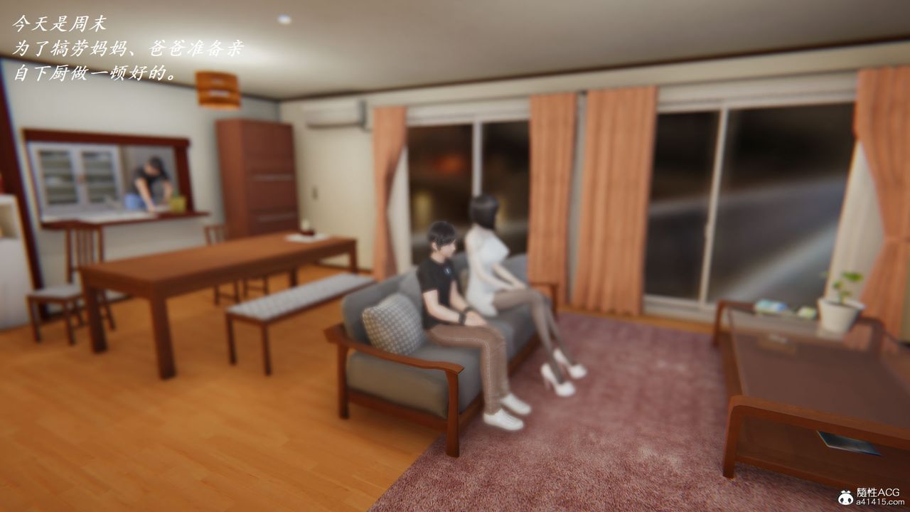 [3D]邪恶人生X第08话