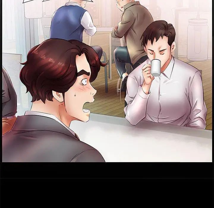 假戏真做第22话