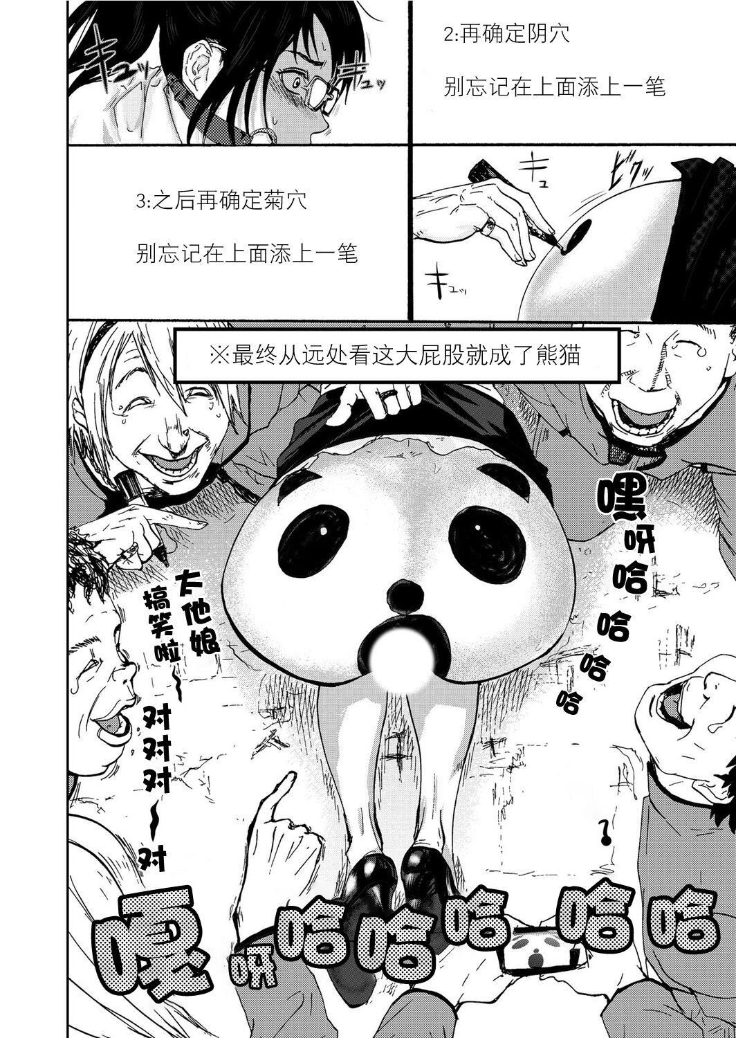 宅配耻女～缚られて运ばれる[合本版][BLUE氪个人翻译]宅配耻女～缚られて运ばれる[合本版][BLUE氪个人翻译]