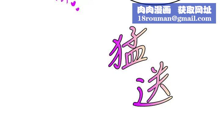 爸爸，请进!第4话-教授的性爱玩具♡