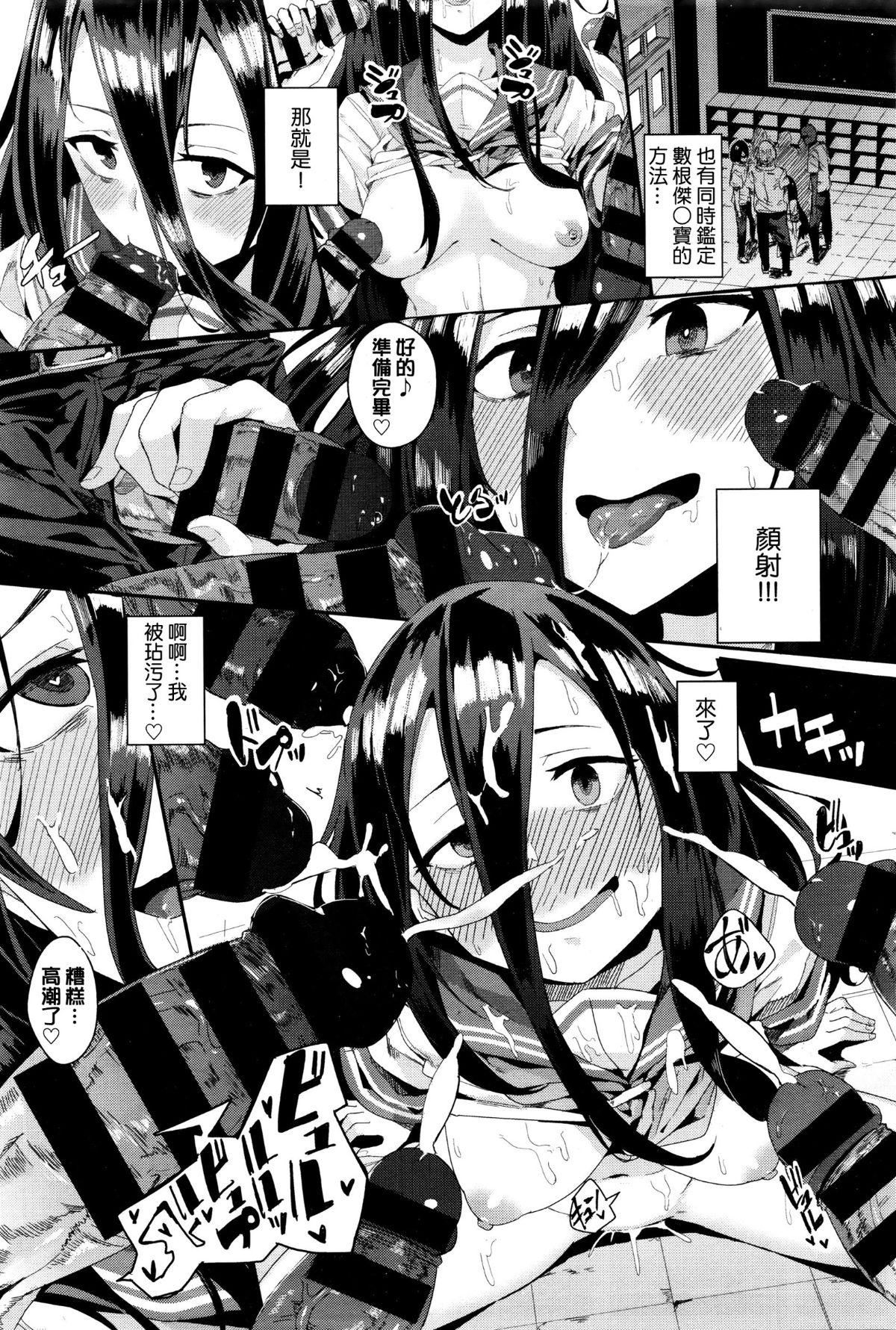 異能セックスは日常のなかに[DL版]異能セックスは日常のなかに[DL版]