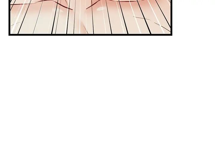 爸爸,请进!第5话-迟迟不回傢的爸爸