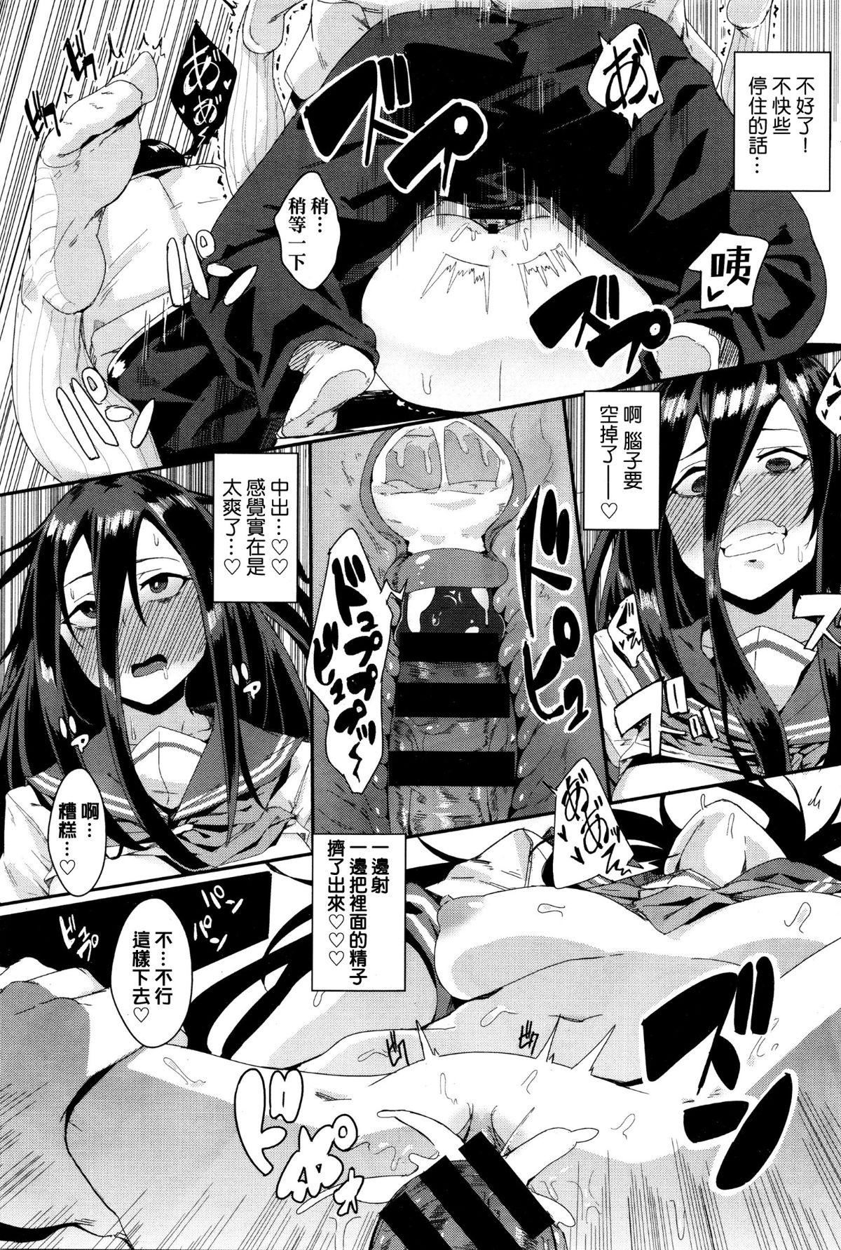 异能セックスは日常のなかに[DL版]异能セックスは日常のなかに[DL版]