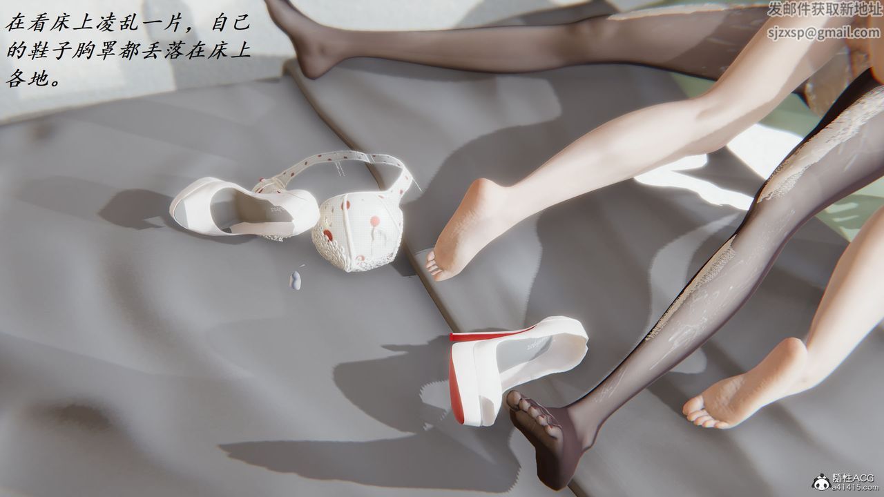 [3D]邪惡人生X第10話