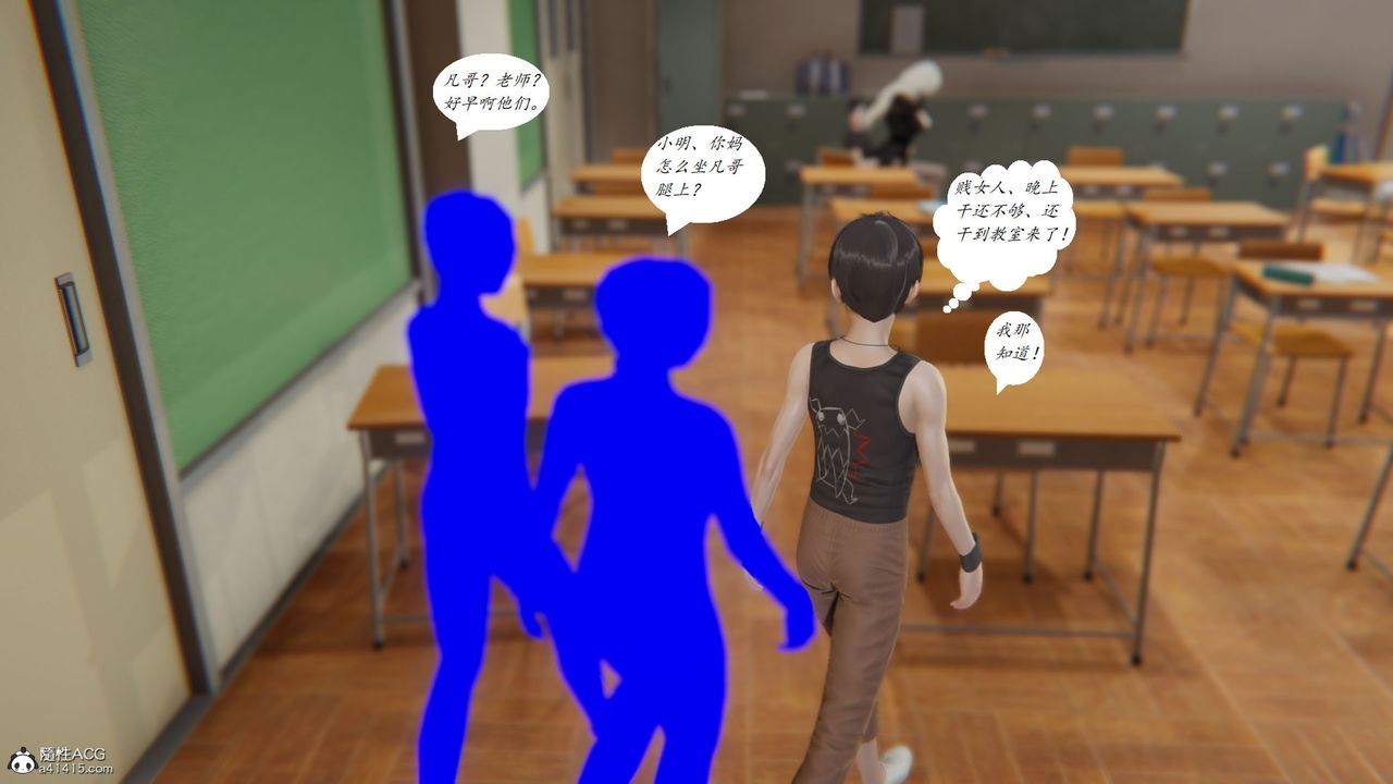 [3D]邪恶人生X第10话