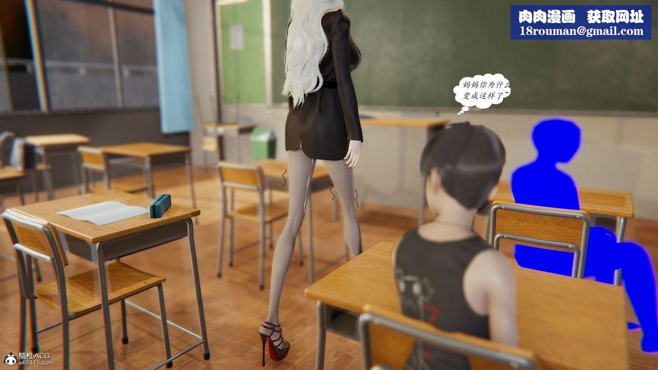 [3D]邪恶人生X第10话