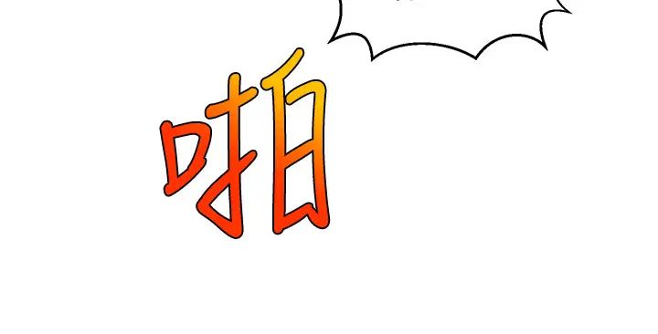 爸爸，请进!第5话-迟迟不回傢的爸爸