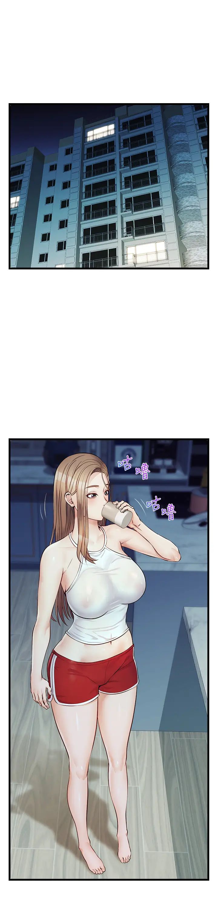 爸爸,请进!第5话-迟迟不回傢的爸爸