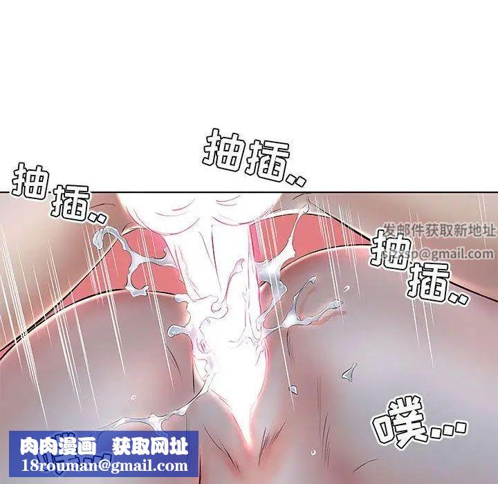 假戏真做第23话