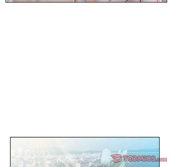 假戏真做第23话