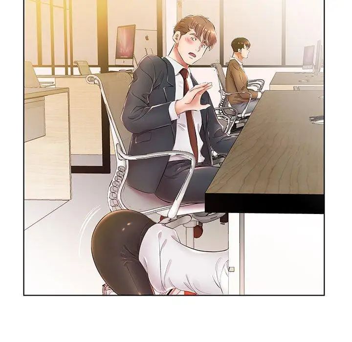 假戏真做第24话