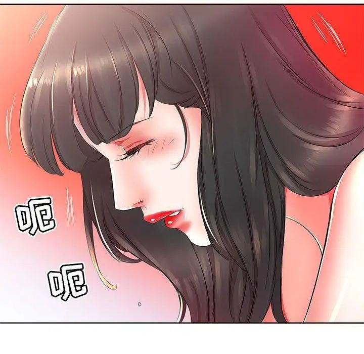 假戲真做第24话