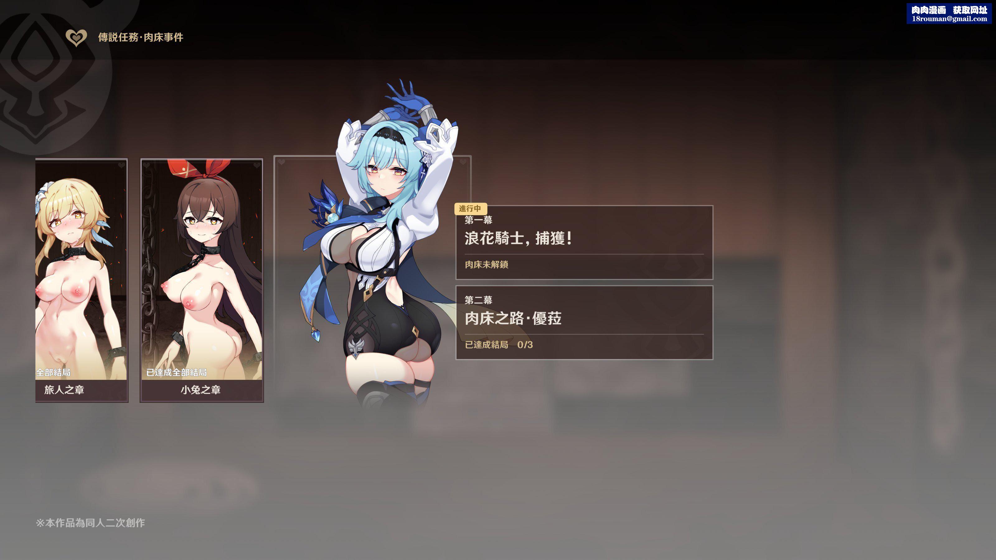 ヒル○ャールの肉床~波沫の章~ヒル○ャールの肉床~波沫の章~