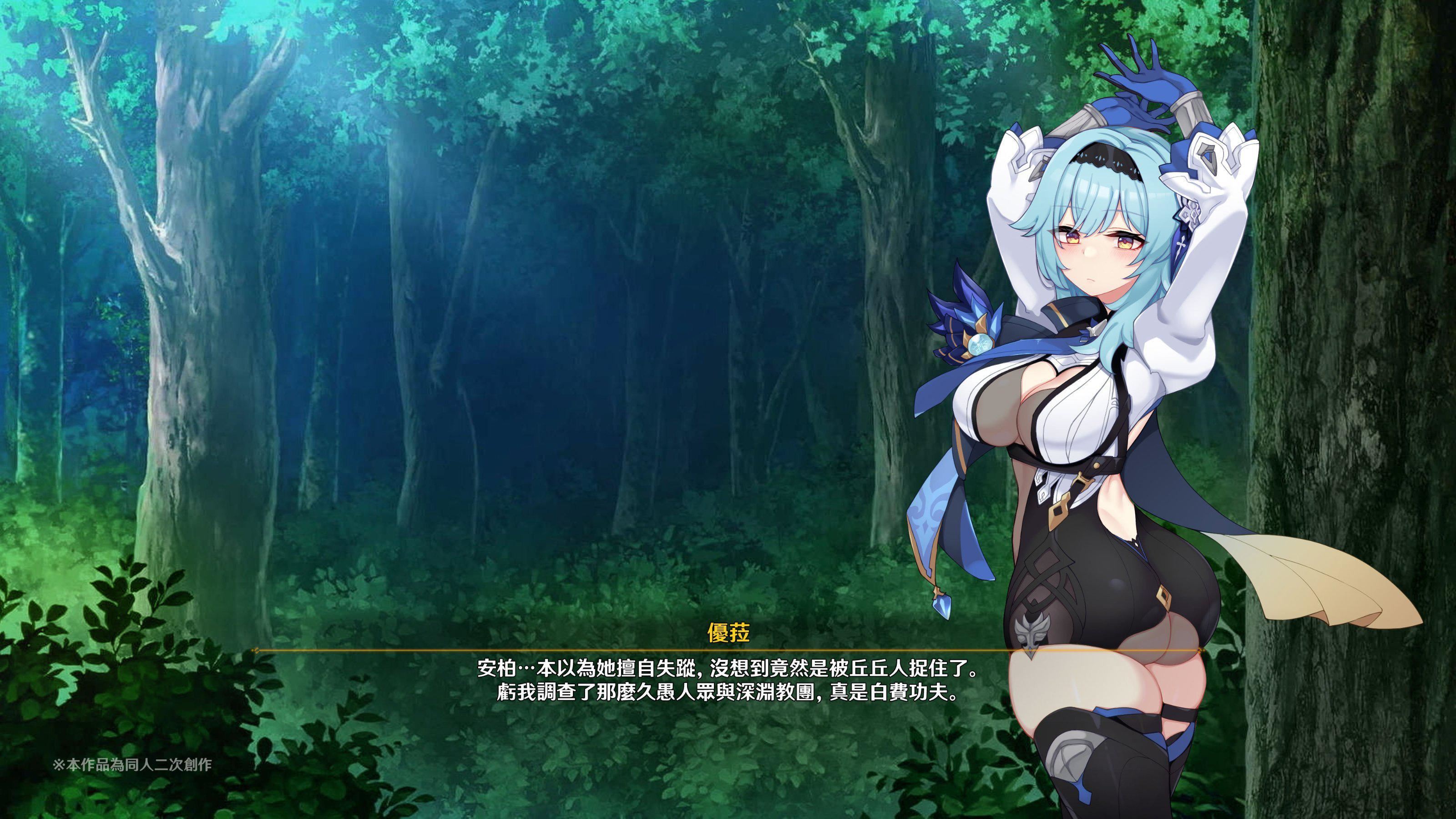 ヒル○ャールの肉床~波沫の章~ヒル○ャールの肉床~波沫の章~