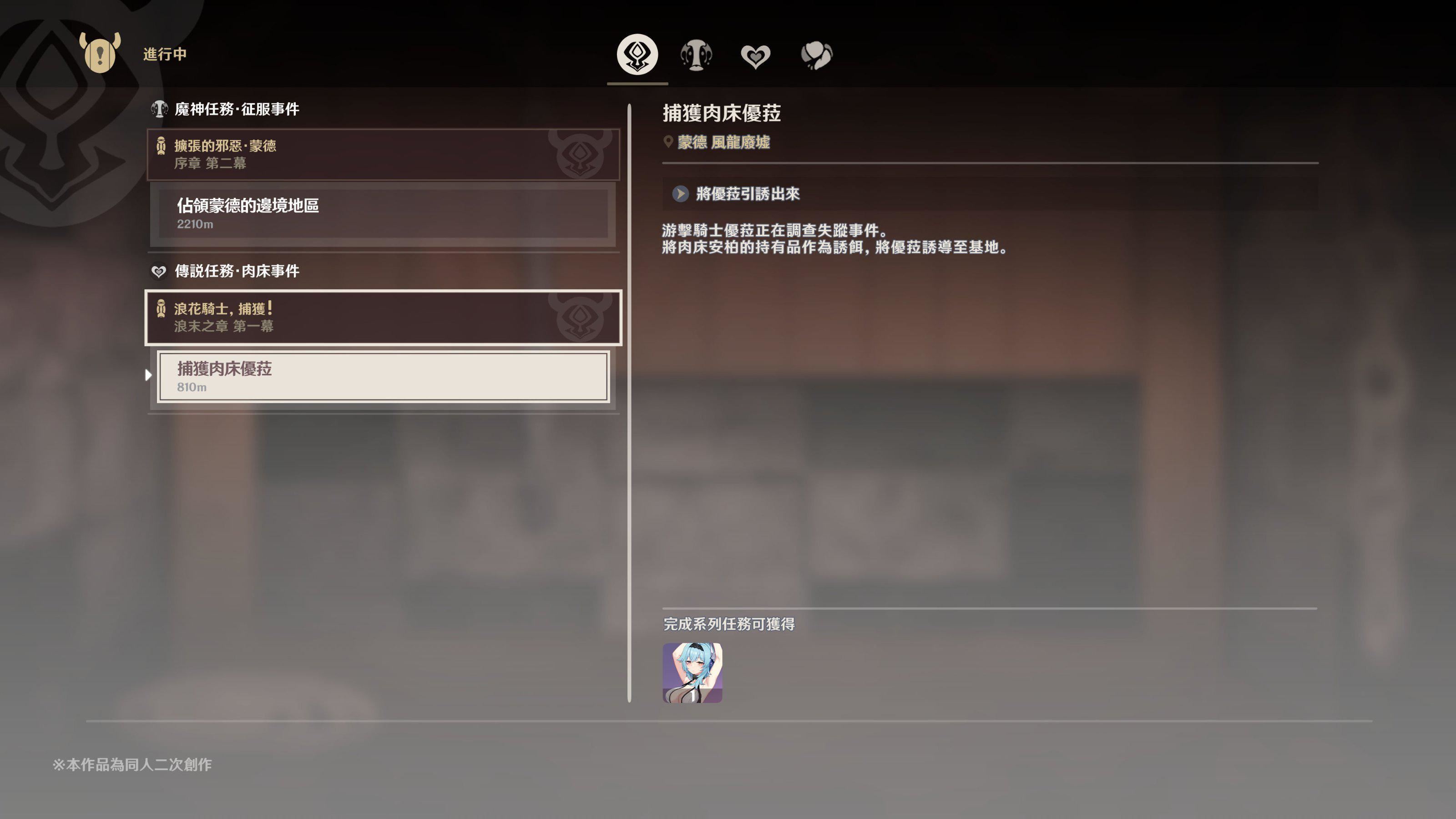 ヒル○ャールの肉床～波沫の章～ヒル○ャールの肉床～波沫の章～