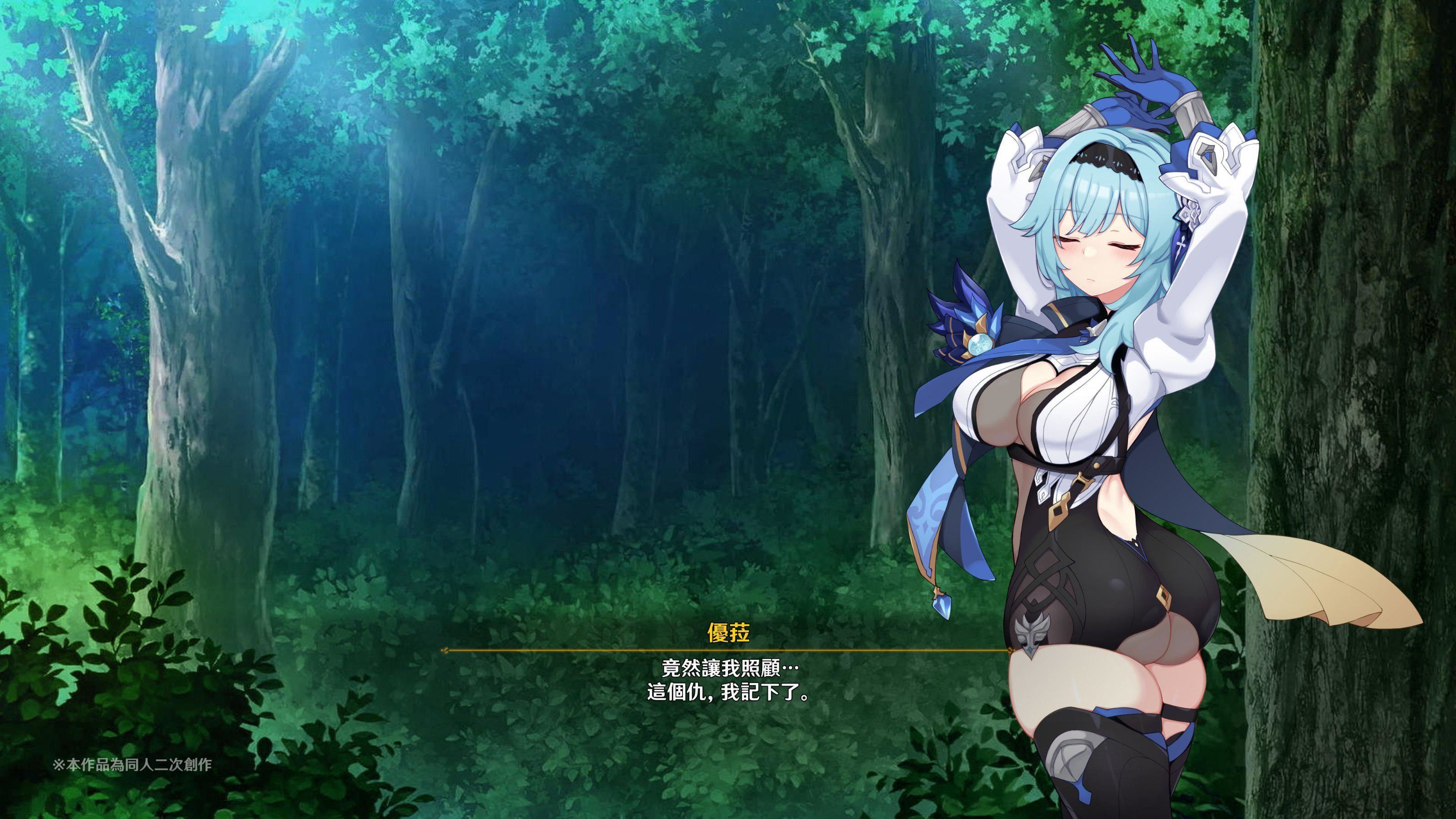 ヒル○ャールの肉床～波沫の章～ヒル○ャールの肉床～波沫の章～